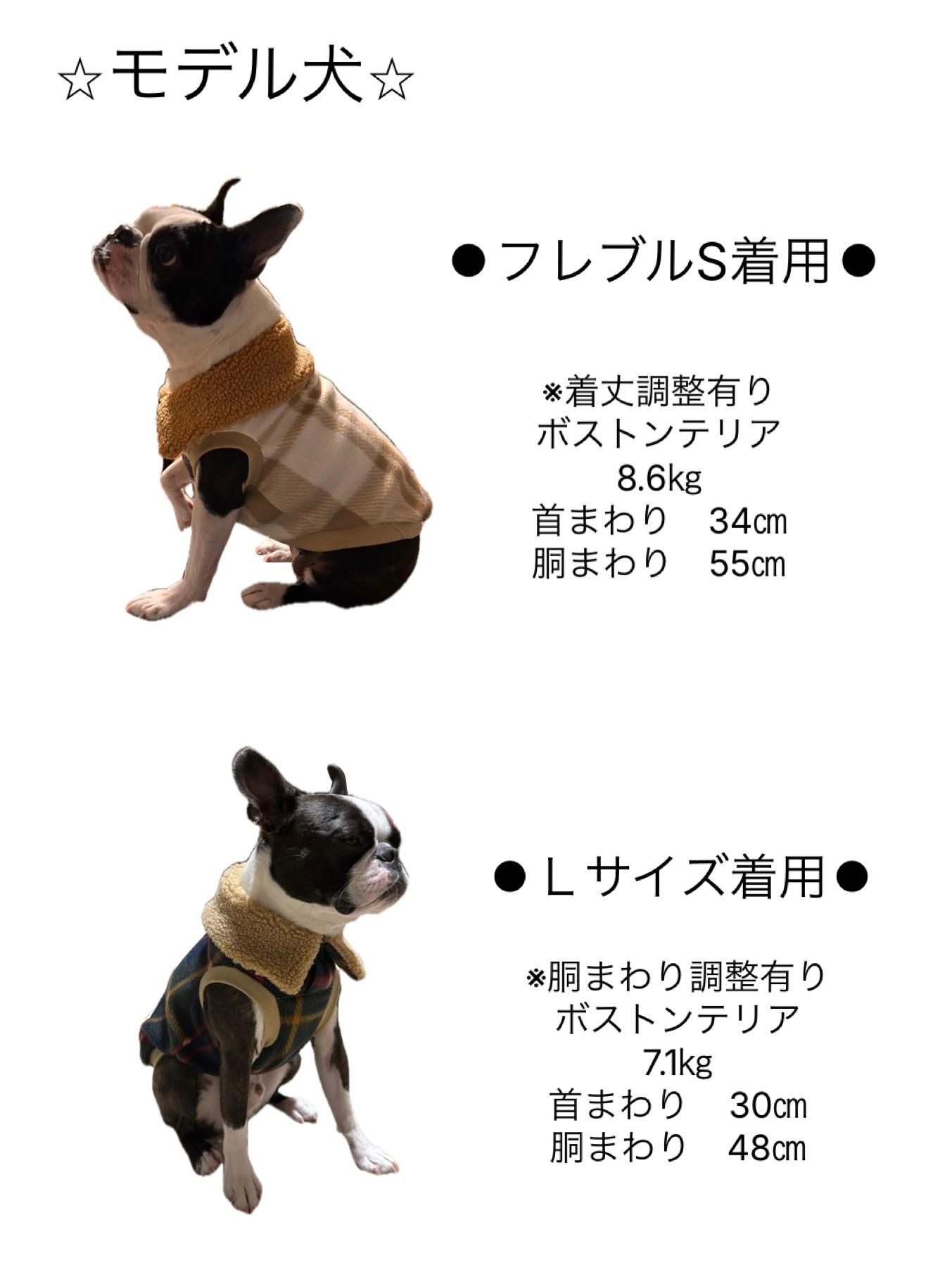 犬服　アルパカmuff　⭐︎クラシックタータン⭐︎　◎フレブルSサイズ◎ ハンドメイド | 6枚目